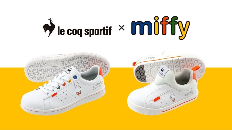 Le coq sportif online shop hk deals